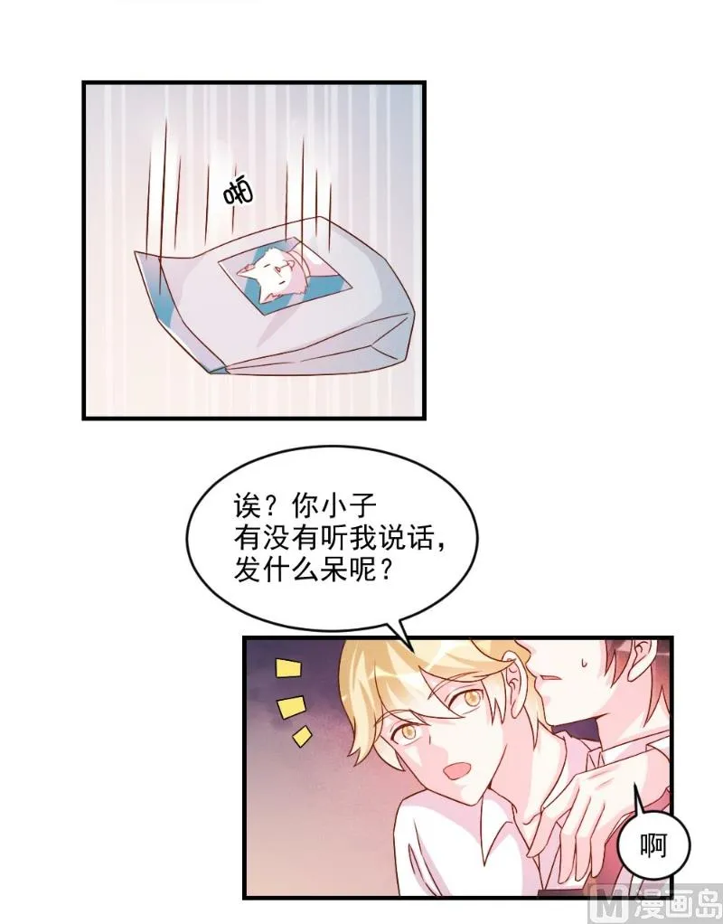 第48话 第46页