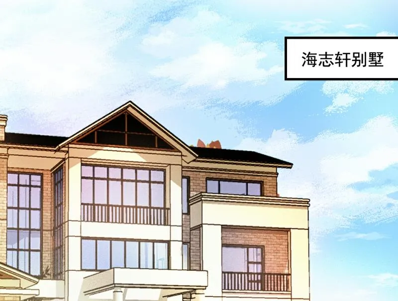 第50话 第19页