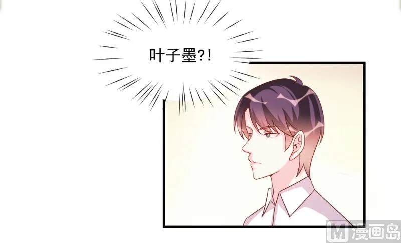 第50话 第39页