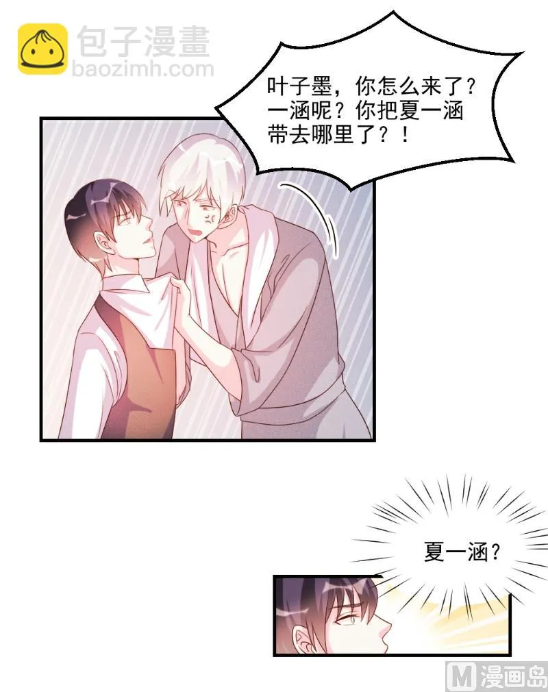 第50话 第40页