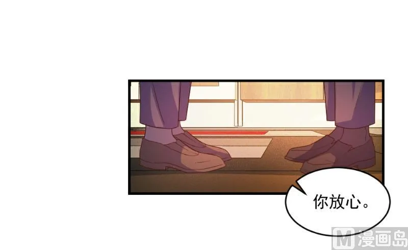第51话 第35页