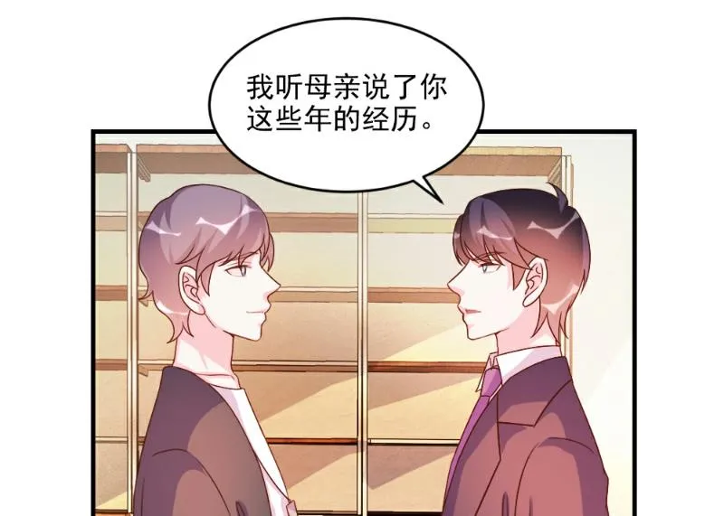 第51话 第36页