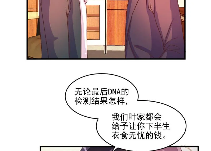 第51话 第37页