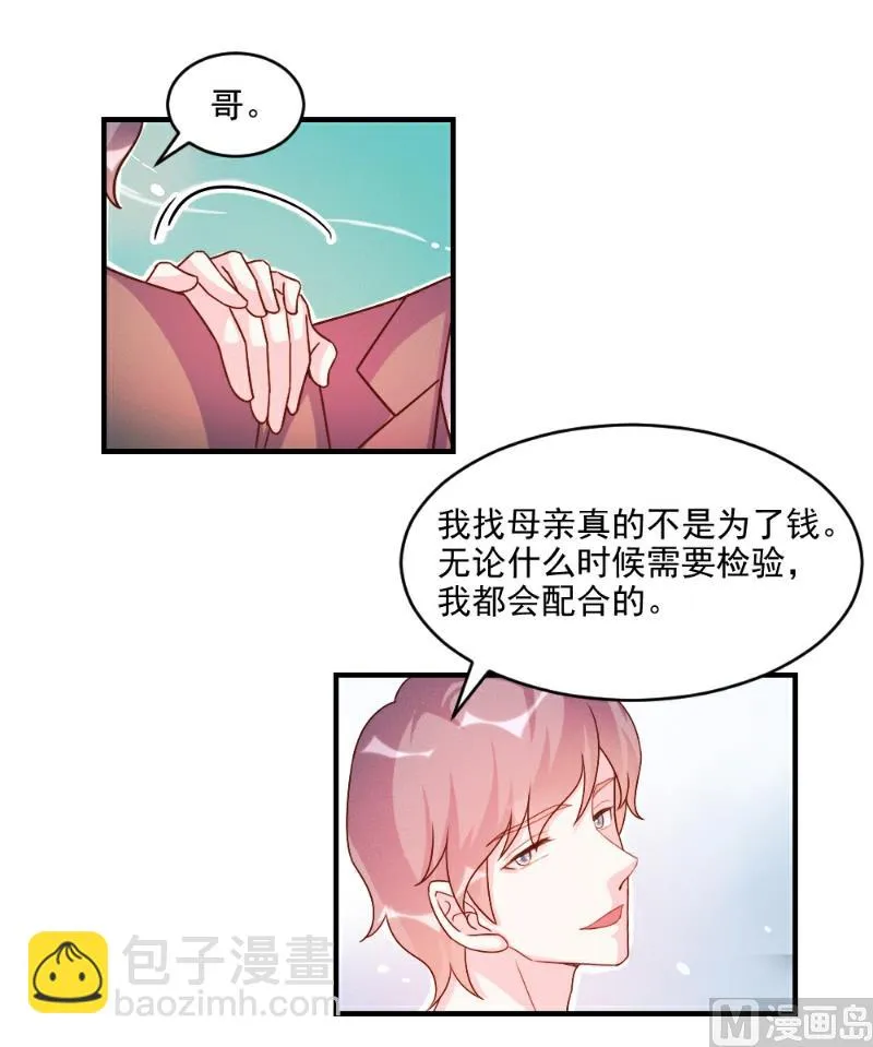 第51话 第39页