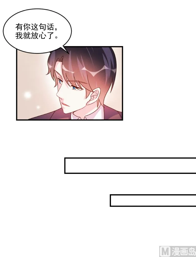 第51话 第40页