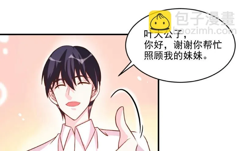 第52话 第30页