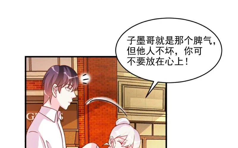 第53话 第12页