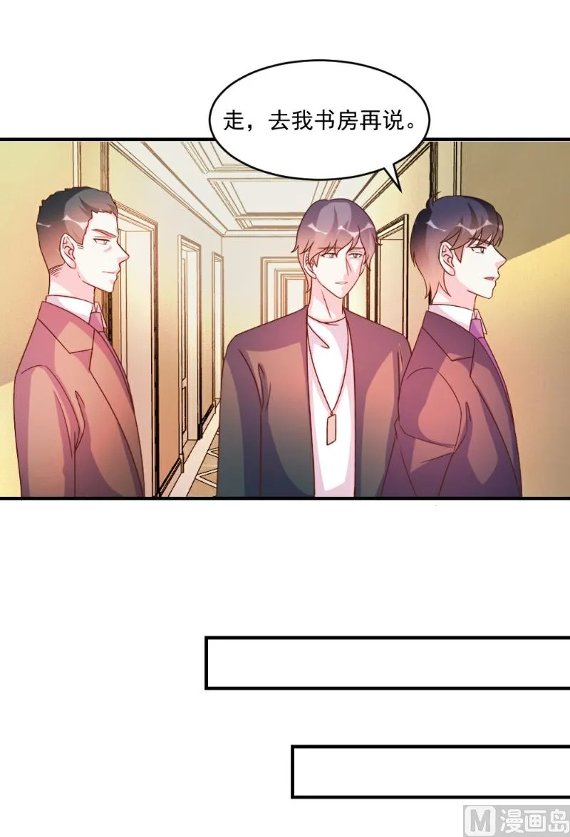 第55话 第5页