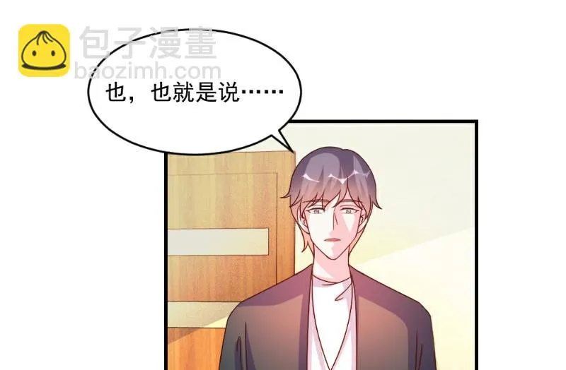 第55话 第10页