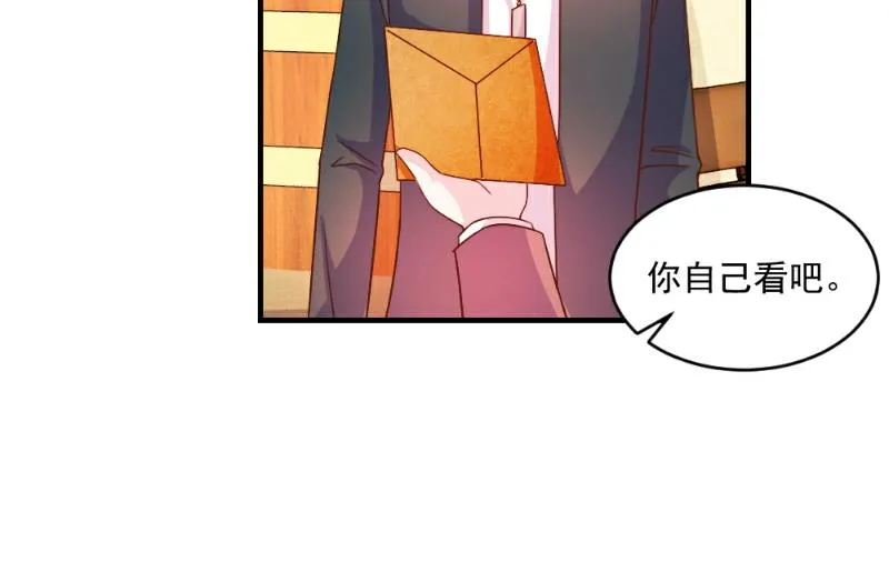第55话 第11页