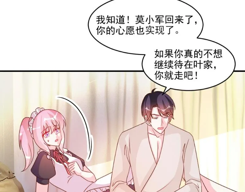 第55话 第25页