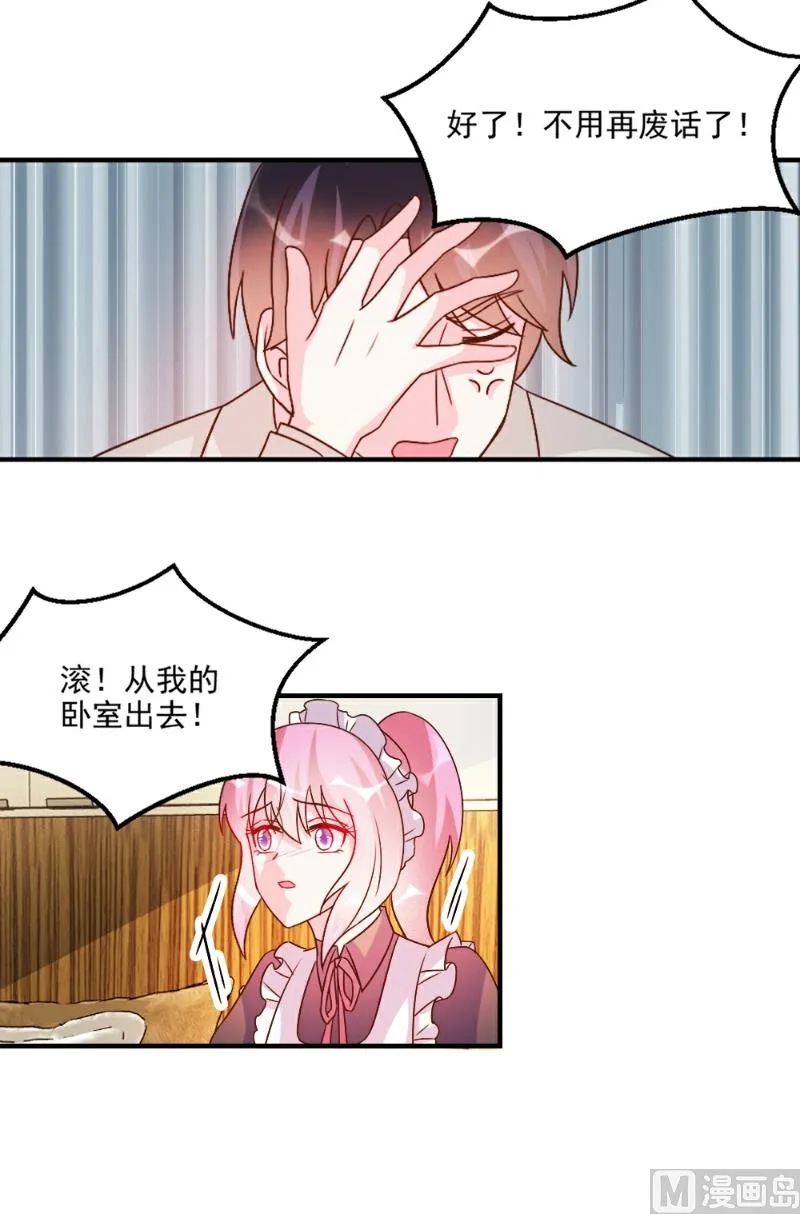 第55话 第28页