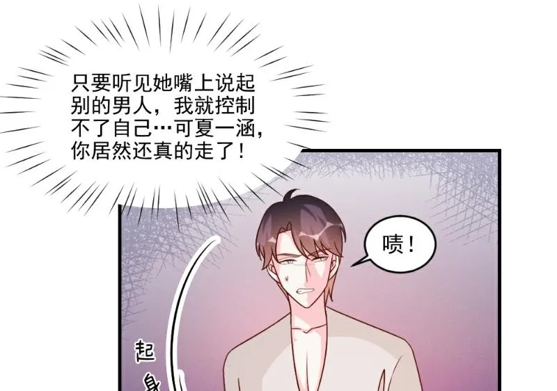 第55话 第31页