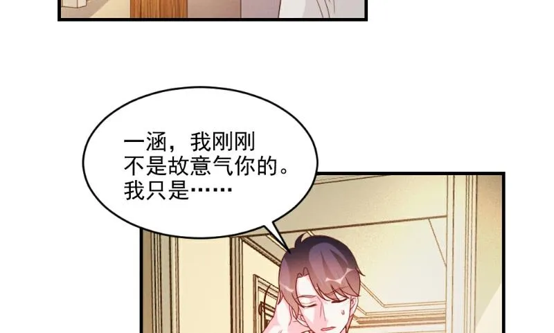 第55话 第34页