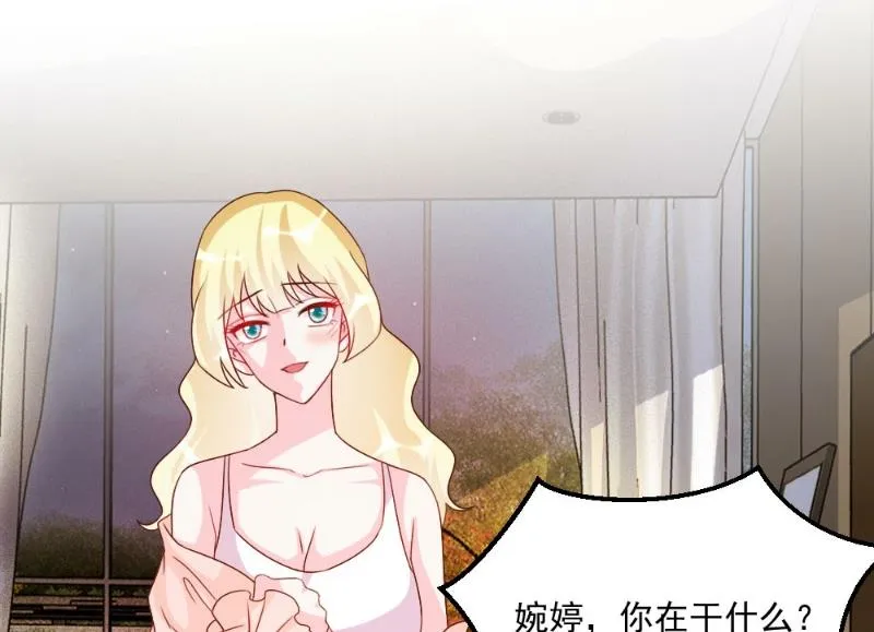 第56话 第13页