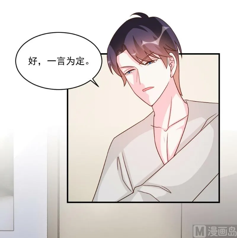 第56话 第20页