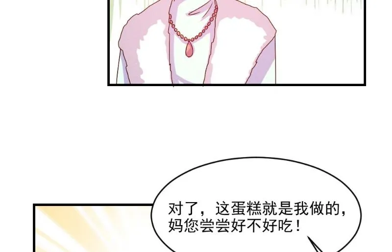 第57话 第7页