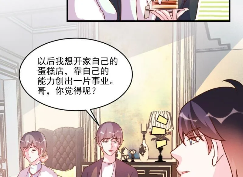 第57话 第10页