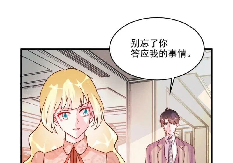 第57话 第28页