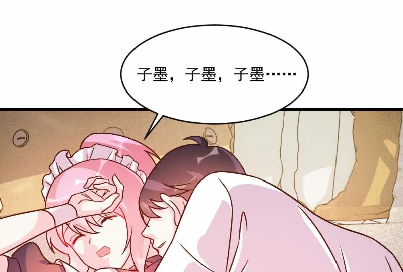 第59话 第6页