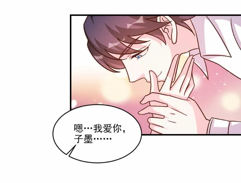 第59话 第11页