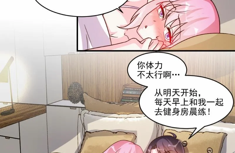 第59话 第15页