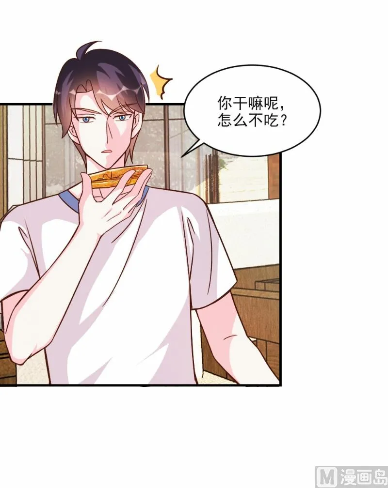 第60话 第33页