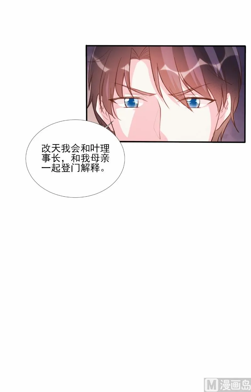 第63话 第10页