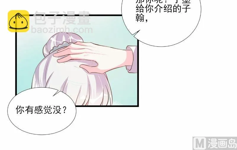 第63话 第19页
