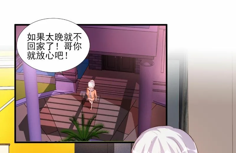 第64话 第2页