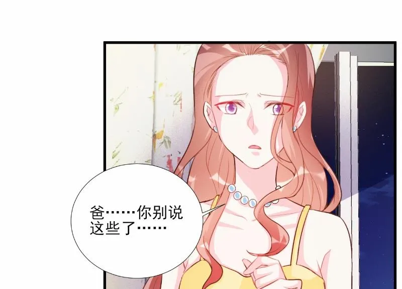 第64话 第17页
