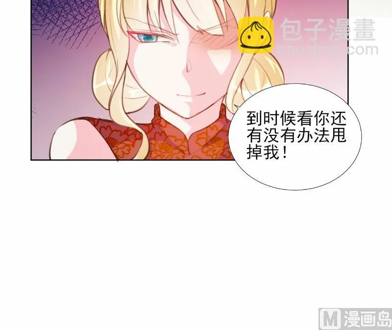 第64话 第39页