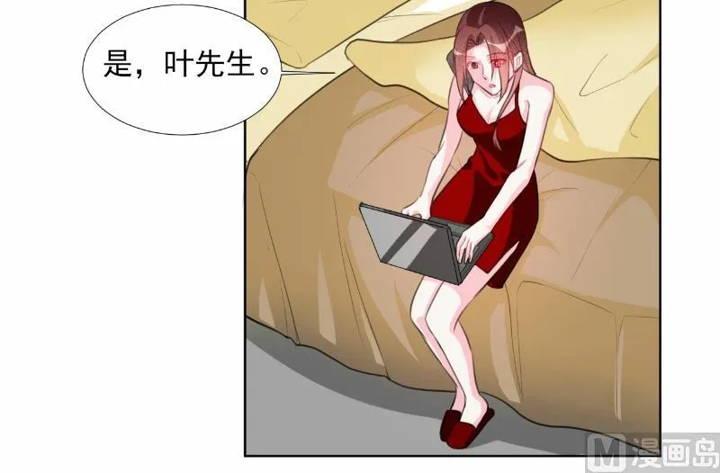第67话 第7页