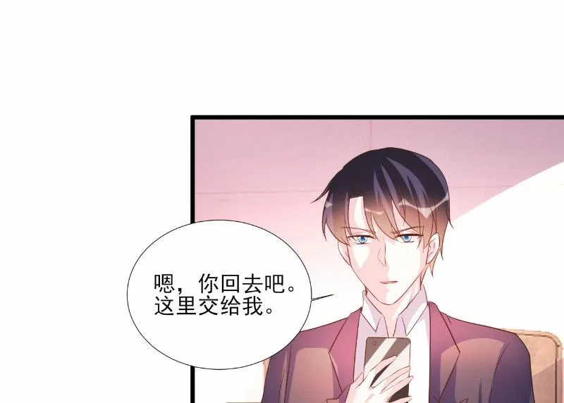 第72话 第20页