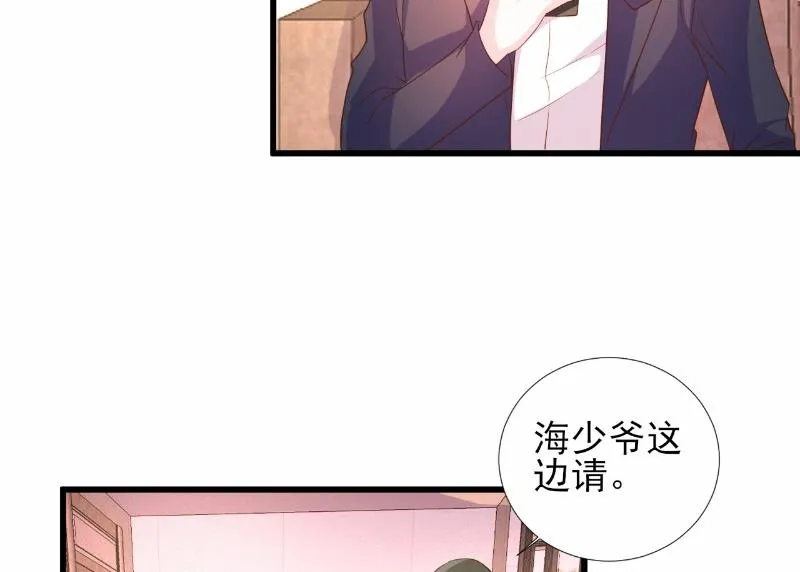 第72话 第21页