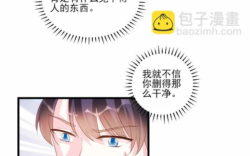 第72话 第27页