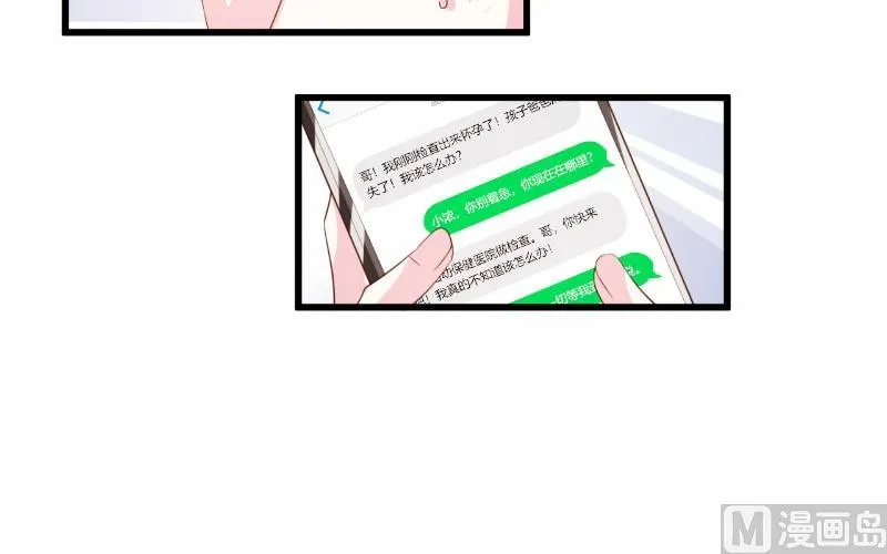 第72话 第28页
