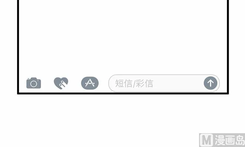 第72话 第31页