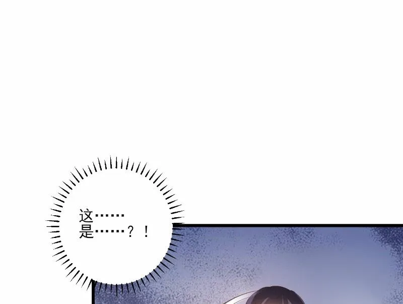 第72话 第32页