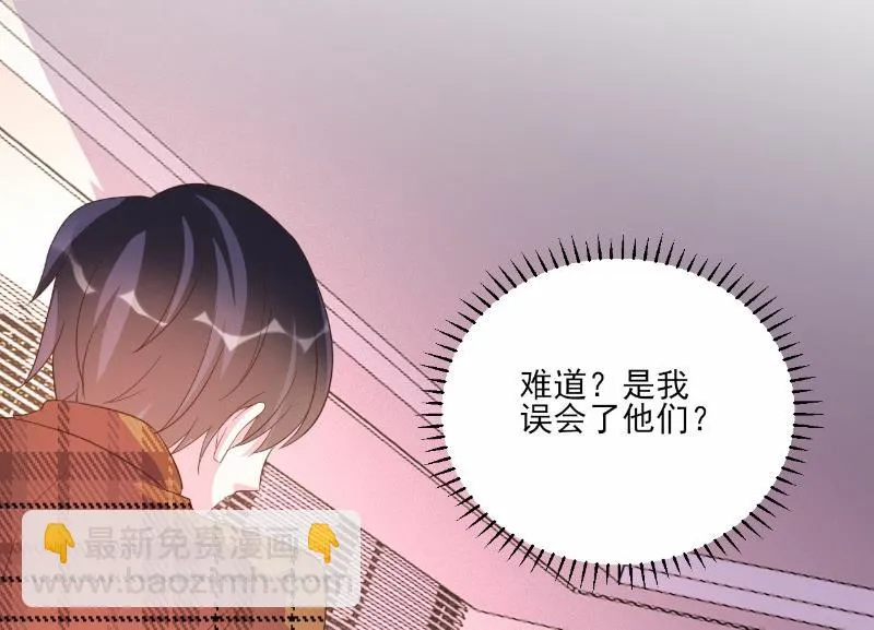 第72话 第35页