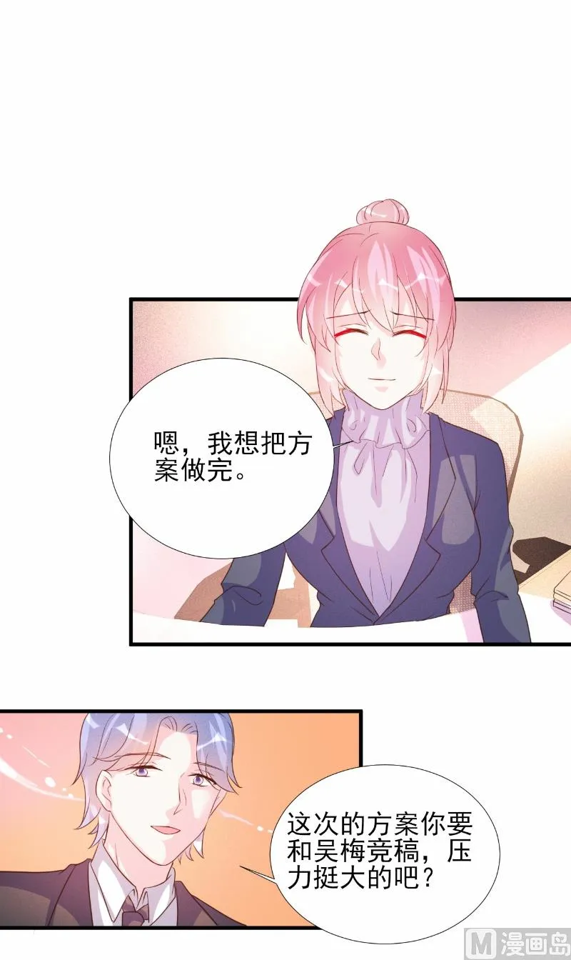 第73话 第9页