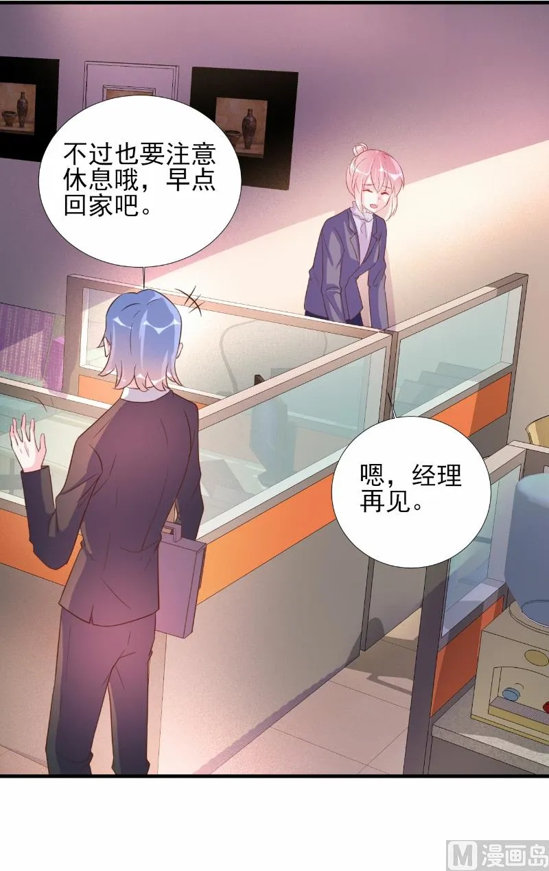 第73话 第10页