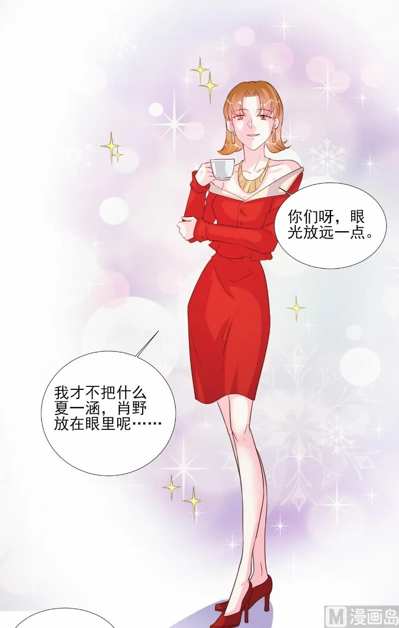 第73话 第23页