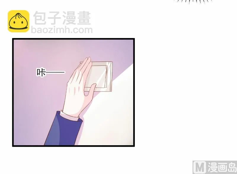 第74话 第4页
