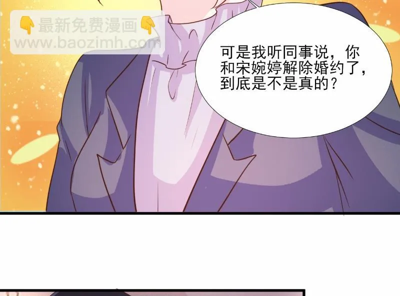 第74话 第40页
