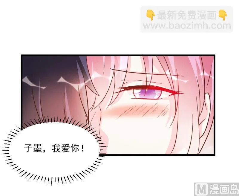 第74话 第47页