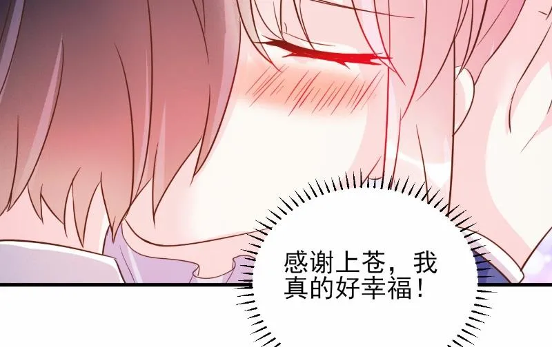 第74话 第49页
