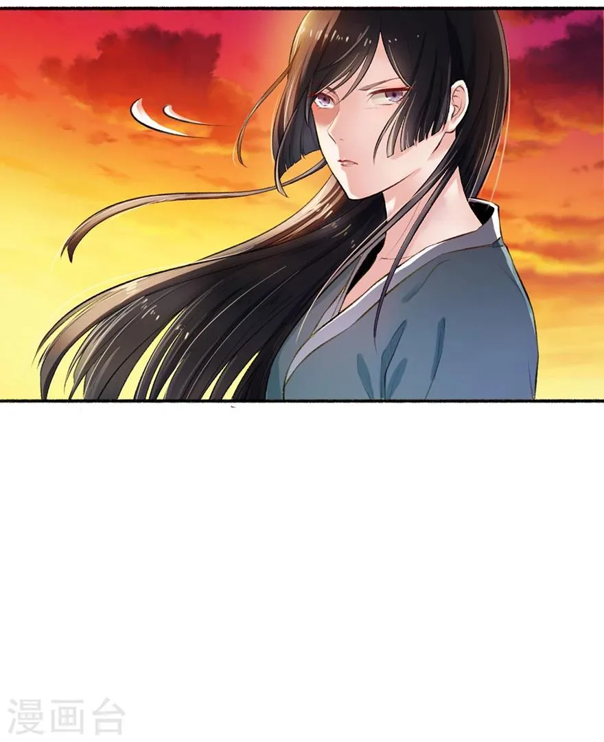第1话 重生乱葬岗 第25页