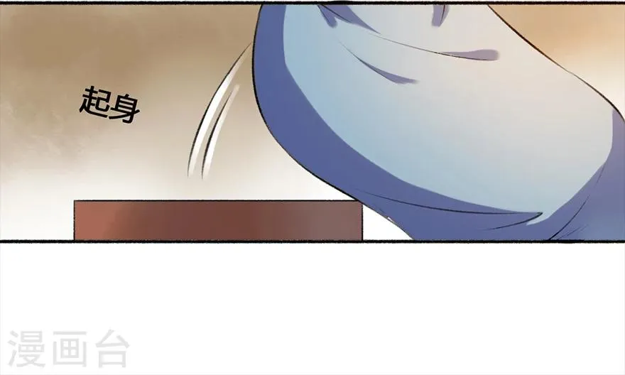 第4话 凌如歌一家 第11页