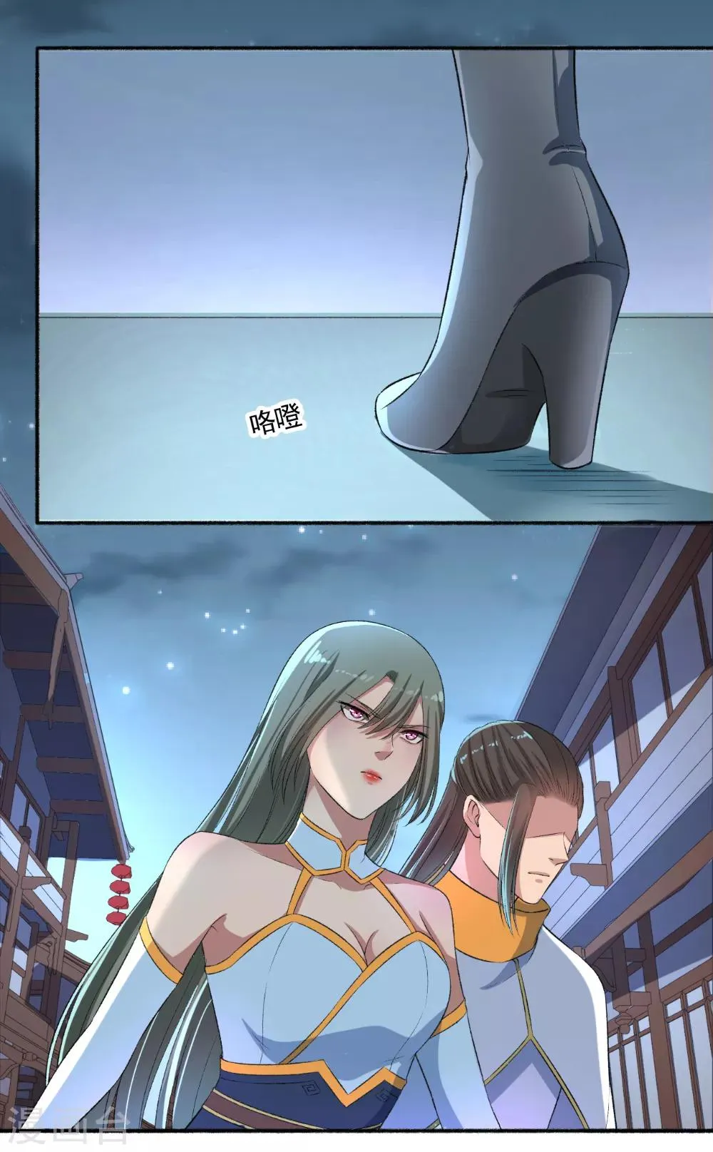 第58话 有我还不够吗？ 第20页